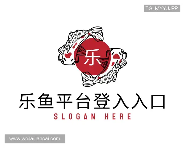 发现乐鱼平台登入入口官网